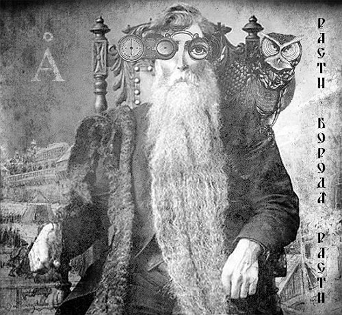 Александр Щерба | Винница