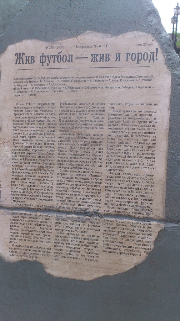 Ирина Серебренникова | Санкт-Петербург