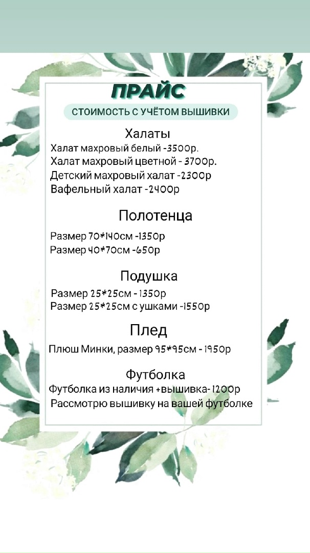 Оксана Сизова | Красноярск