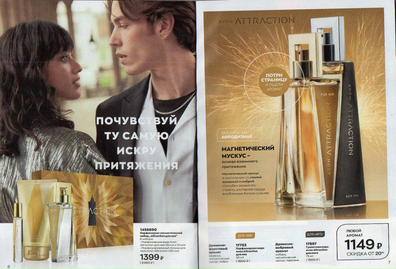 Юлия Сафронова | Санкт-Петербург