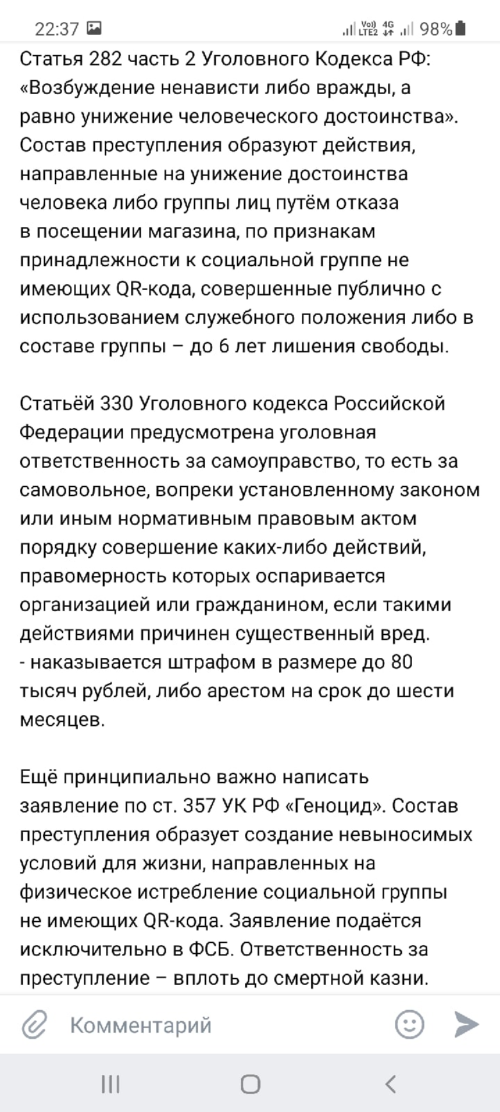 Татьяна Репина | Санкт-Петербург