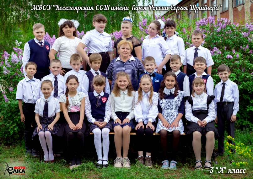 Ольга Шевелева | Веселоярск