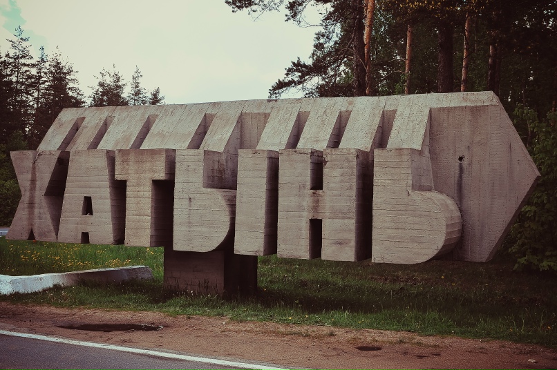 Сергей Закревский ФОТОГРАФ | Витебск