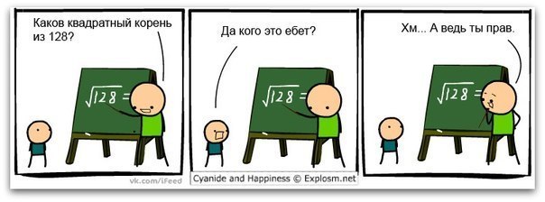Антон Бубенчиков | Рязань
