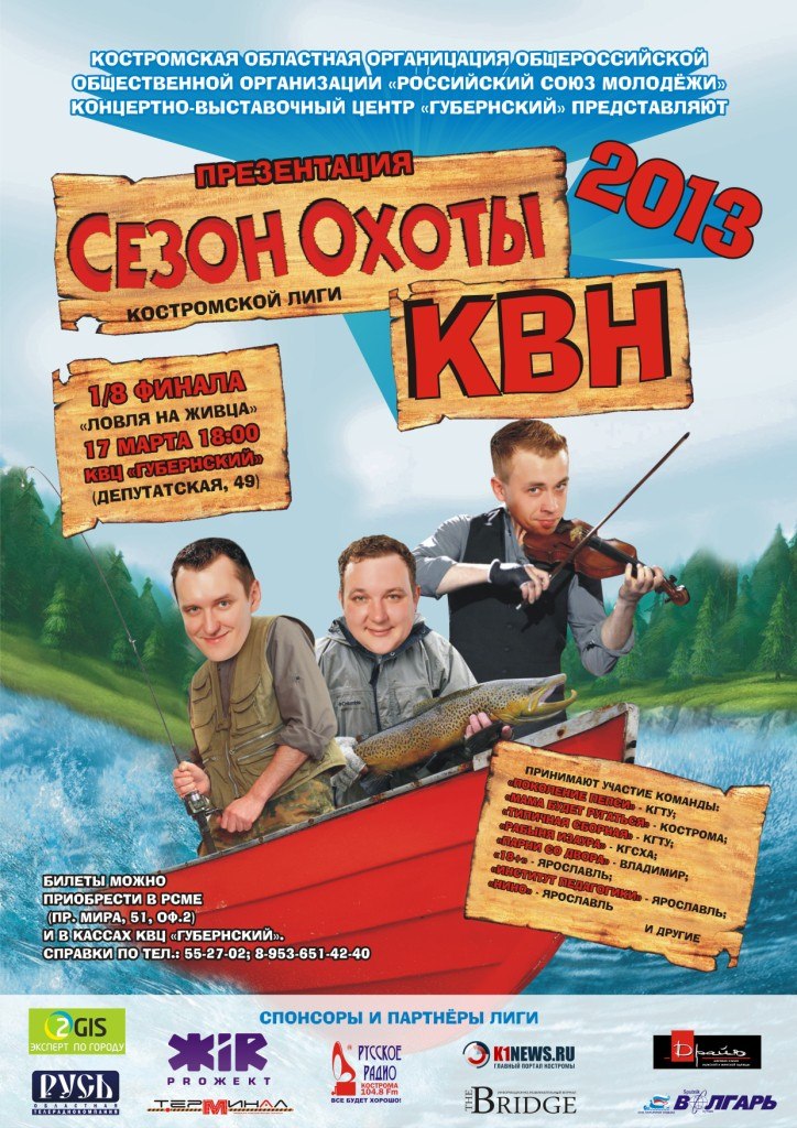 Катя Демидова | Кострома