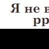 Анатолий Степанов | Чагода (деревня)