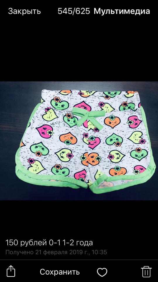 Екатерина Тищенко | Донецк