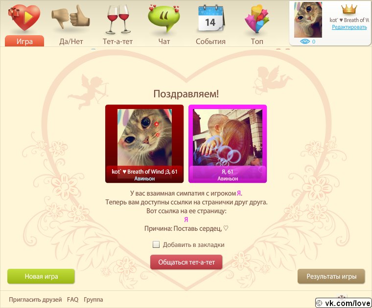 Илья Павлюк ~ | Санкт-Петербург