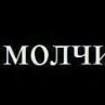 Николай Кондаков | Краснодар