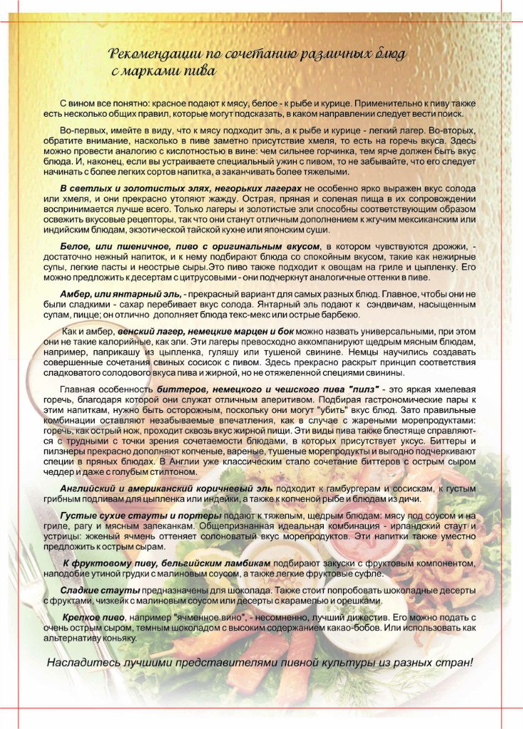 Алексей Мальцев | Москва