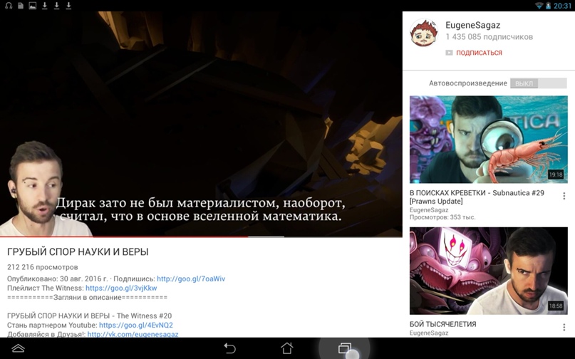 Иван Печкин |