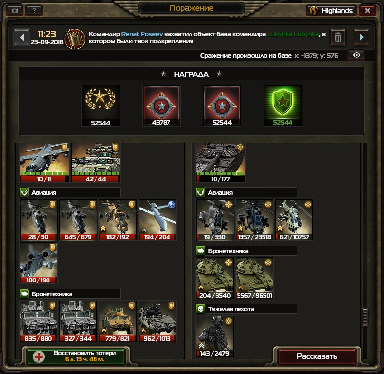 Виталий Хромов | Санкт-Петербург