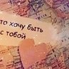 Николай Бабич ☜ ❶ ☞ | Чернигов