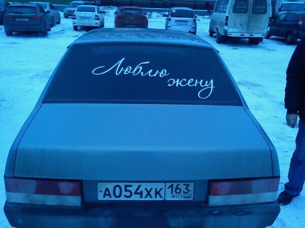 Владимир Сергеевич | Самара