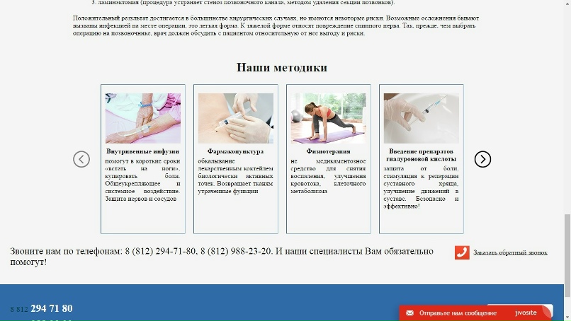 Роман Смирнов | Санкт-Петербург