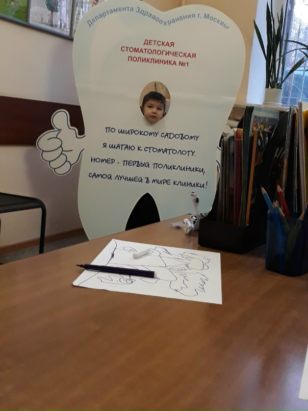 Елена Бармина | Москва