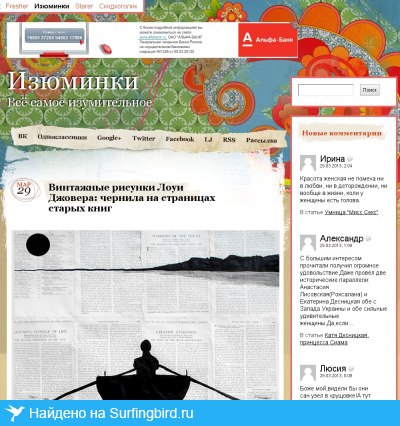 Юлия Сильвестрова @Лиса@ | Львов