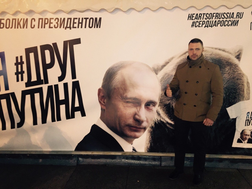 Денис Дягилев RAZDOLBAY | Санкт-Петербург