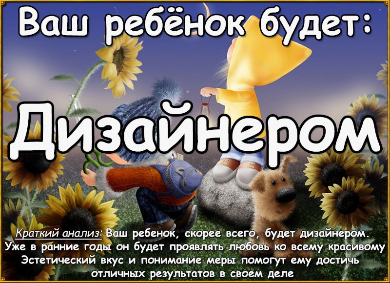 Мария Шведова | Москва
