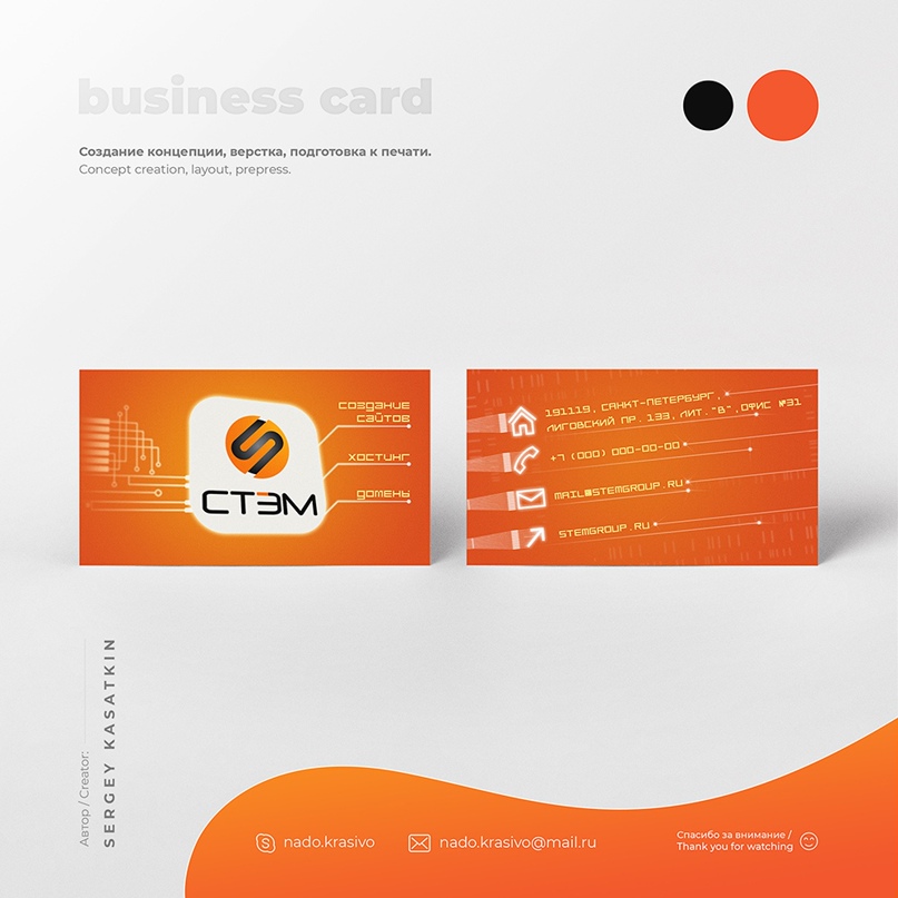 Сергей Касаткин | Кострома