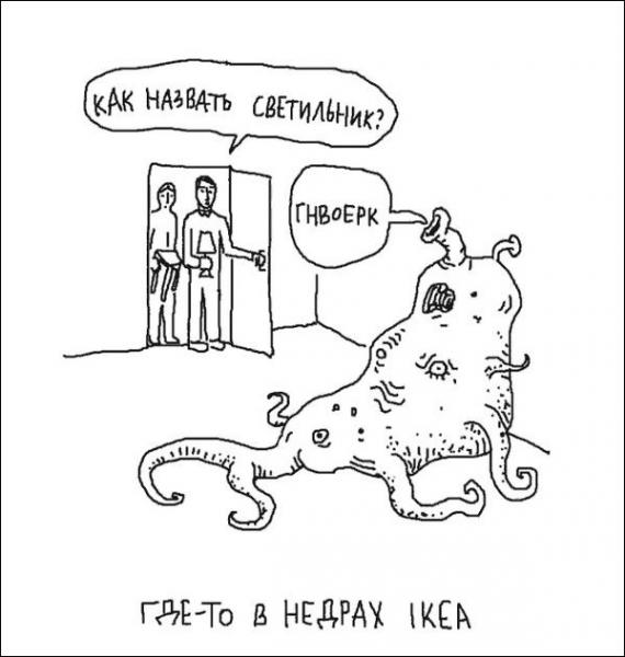 Евгений Долгов | Москва