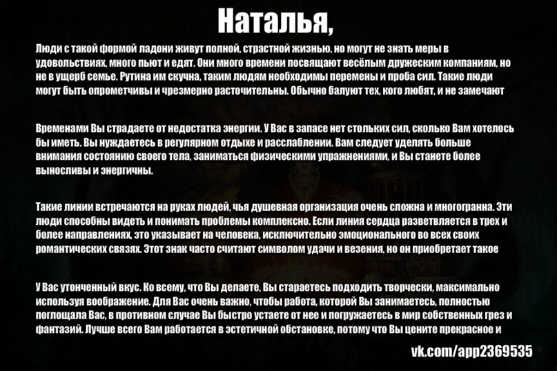 Наталья Денисова | Новокузнецк