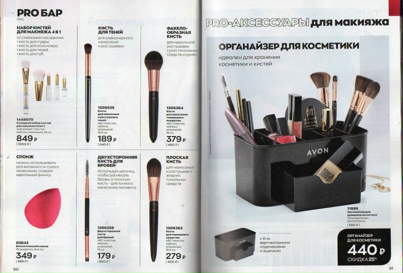 Юлия Сафронова | Санкт-Петербург