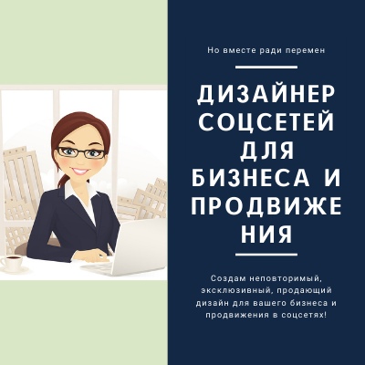 Светлана Васильева | Санкт-Петербург