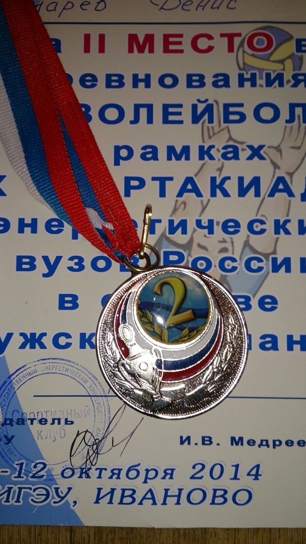 Денис Чекмарев | Казань