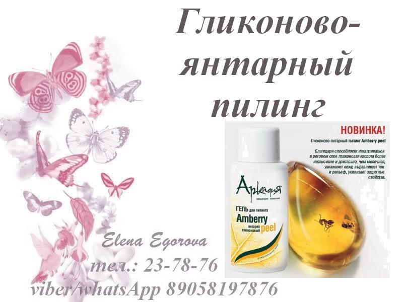 Юлия Кощеева | Оренбург