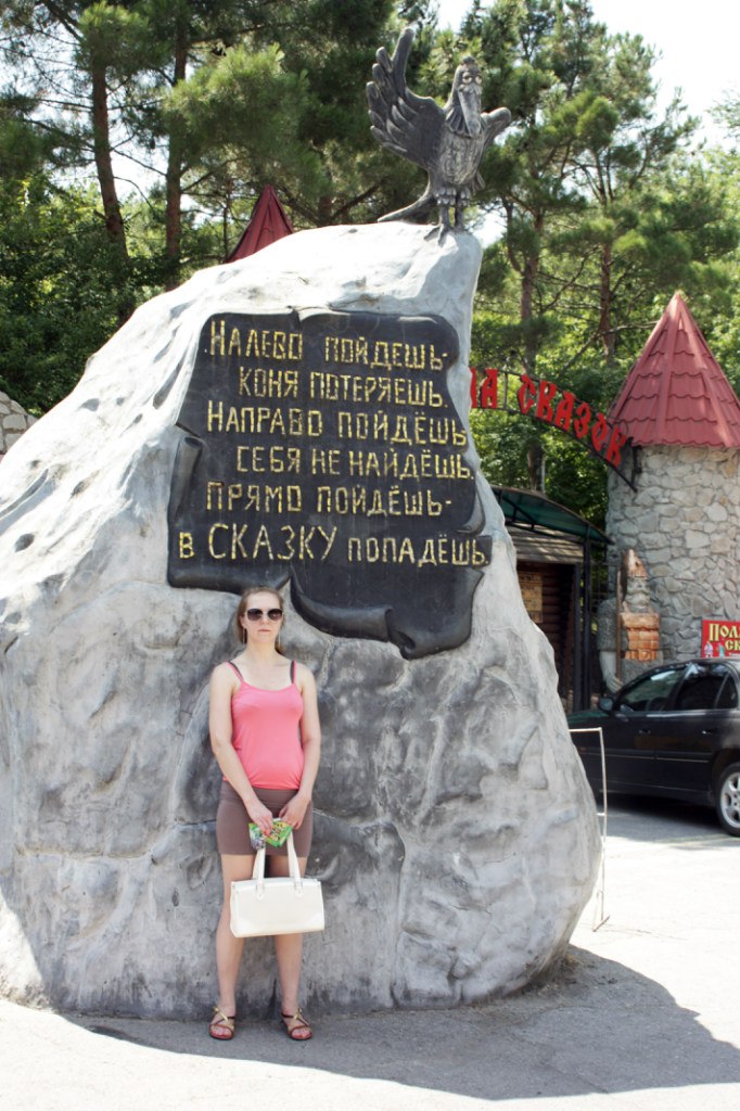 Александра Фирсова scorpic |