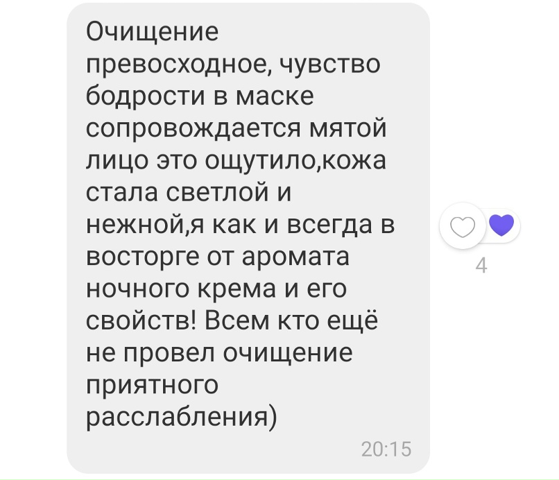 Анна Войнова | Княгинино