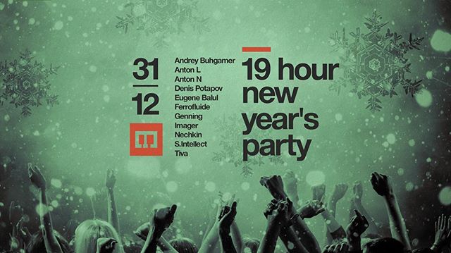 Тимофей Васильев | Екатеринбург