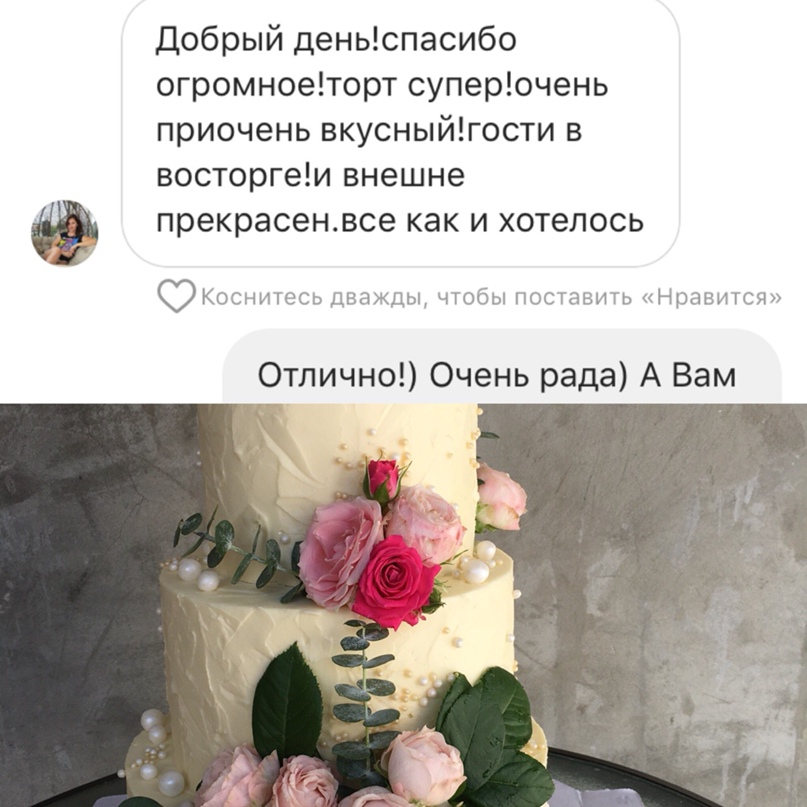 Анастасия Шульженко | Севастополь