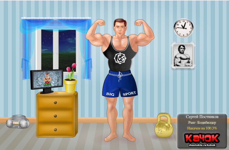 Сергей Постников | Курск