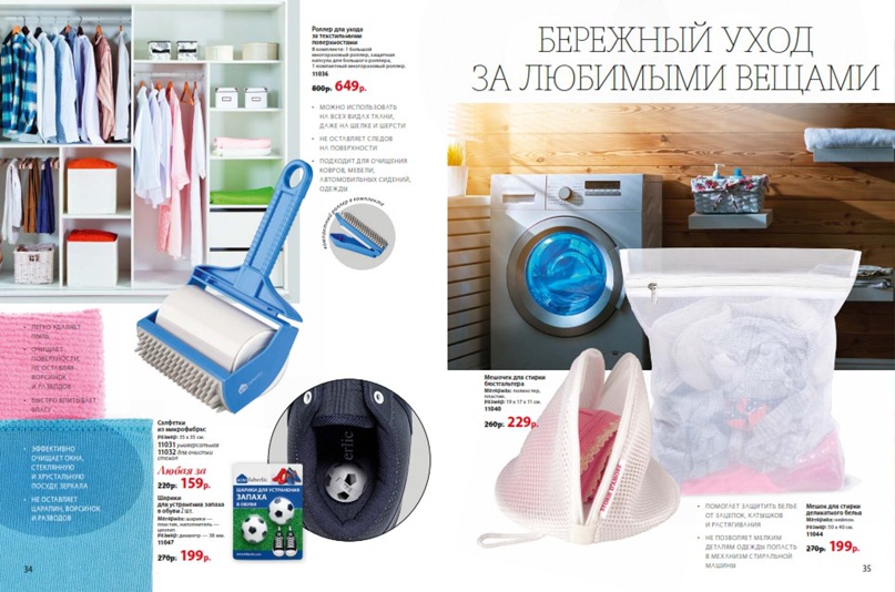 Ирина Костромина | Сыктывкар