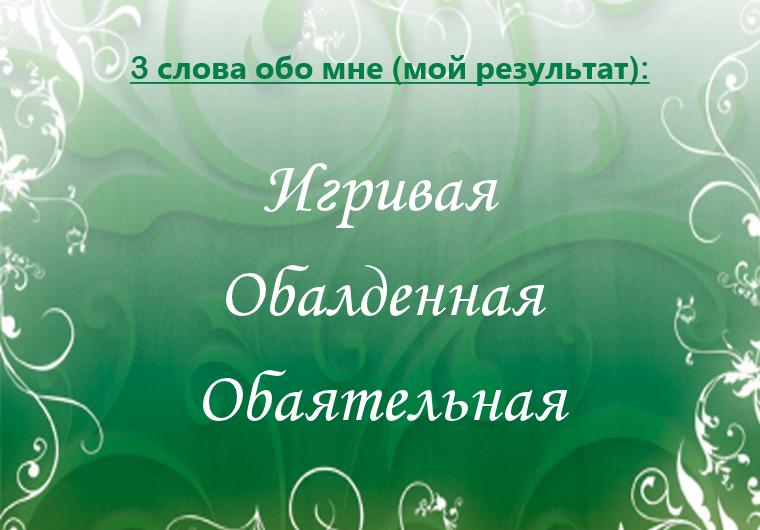 Сашуля Голубева !!!Проснулась,умылась,нарядилась,улыбнулась, и пошла УКРАШАТЬ МИР!!! | Апатиты