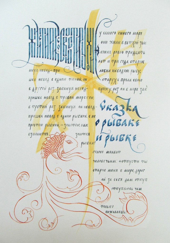 Ольга Кулешова | Санкт-Петербург