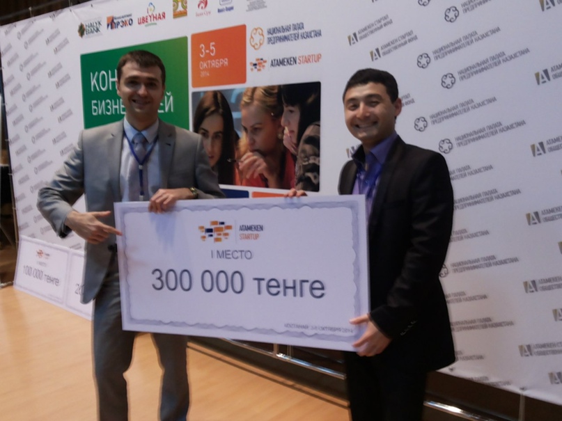 Андрей Кожемякин | Костанай