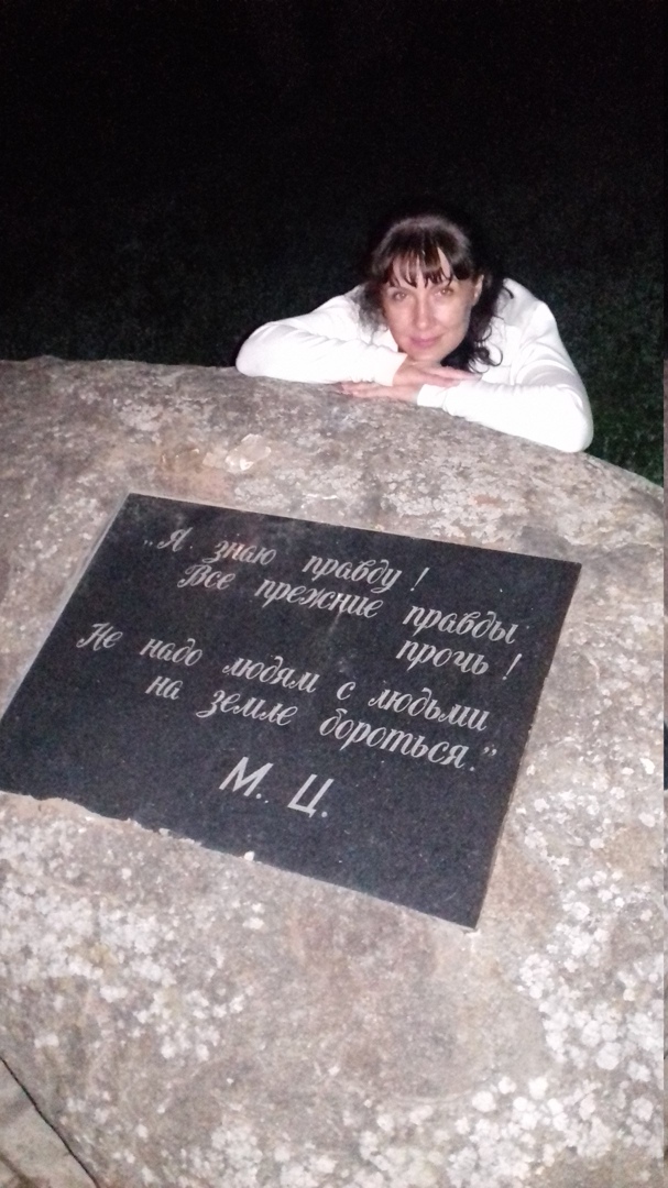 Ирина Полякова | Зверево