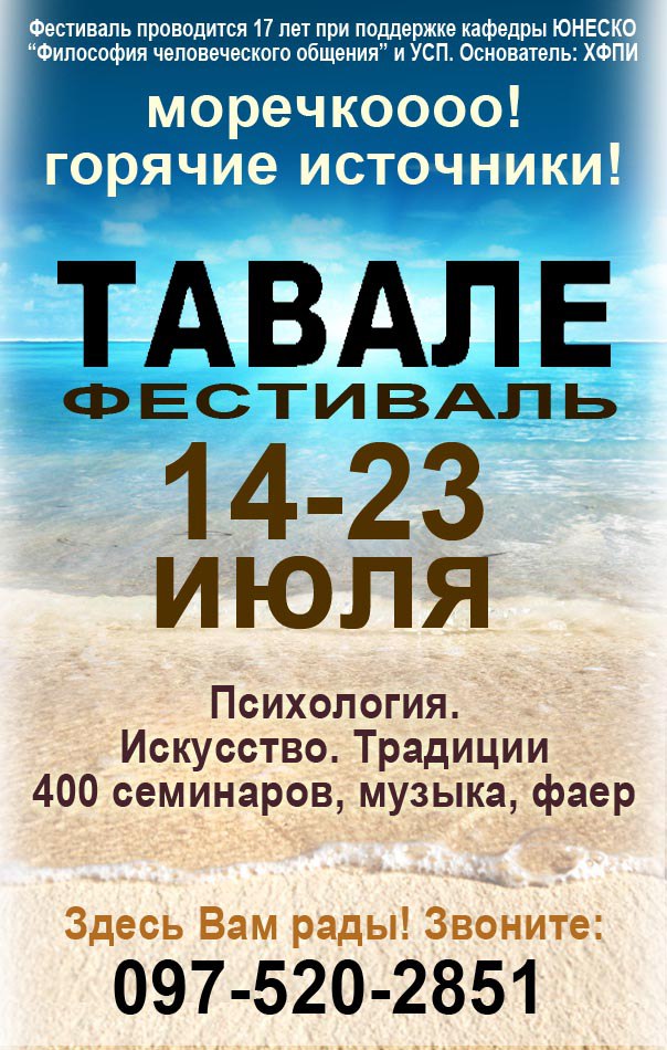 Татьяна Путятина | Харьков