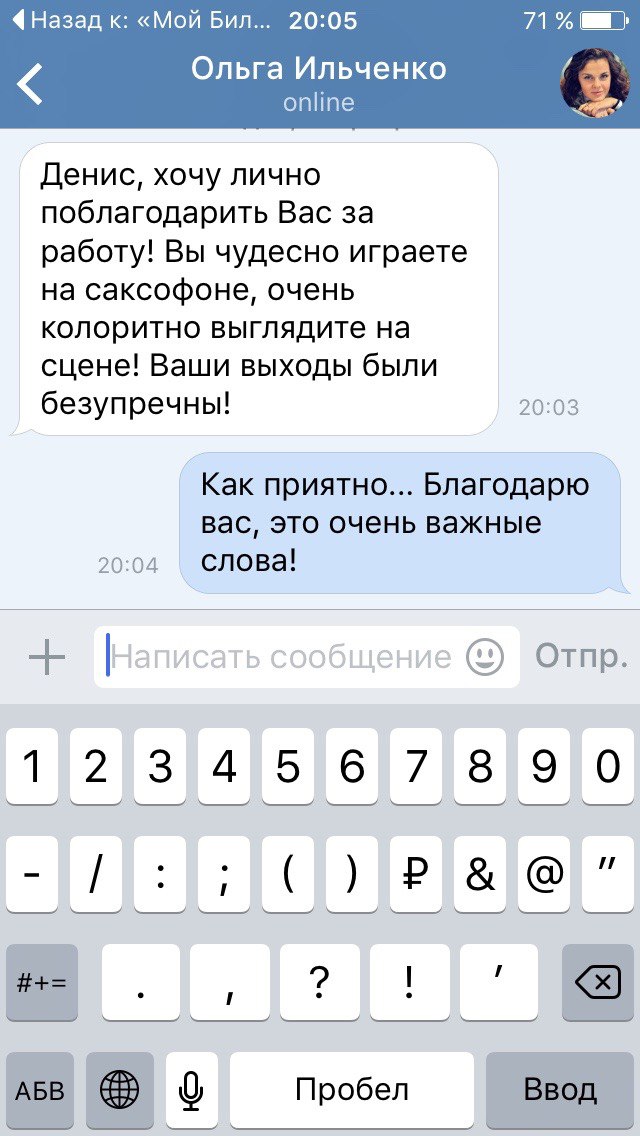 Денис Кудрявцев SAXODIZIAK | Набережные Челны