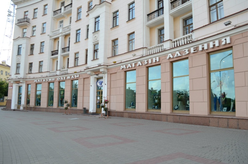 Светлана Федорова | Москва