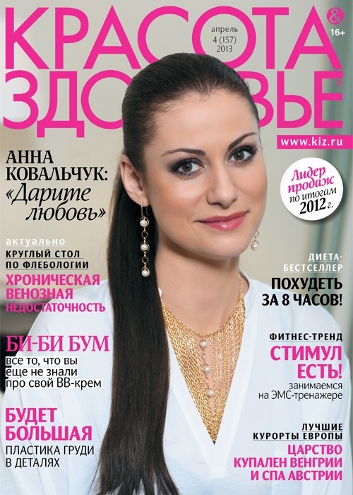 Юлия Телицына | Архангельск
