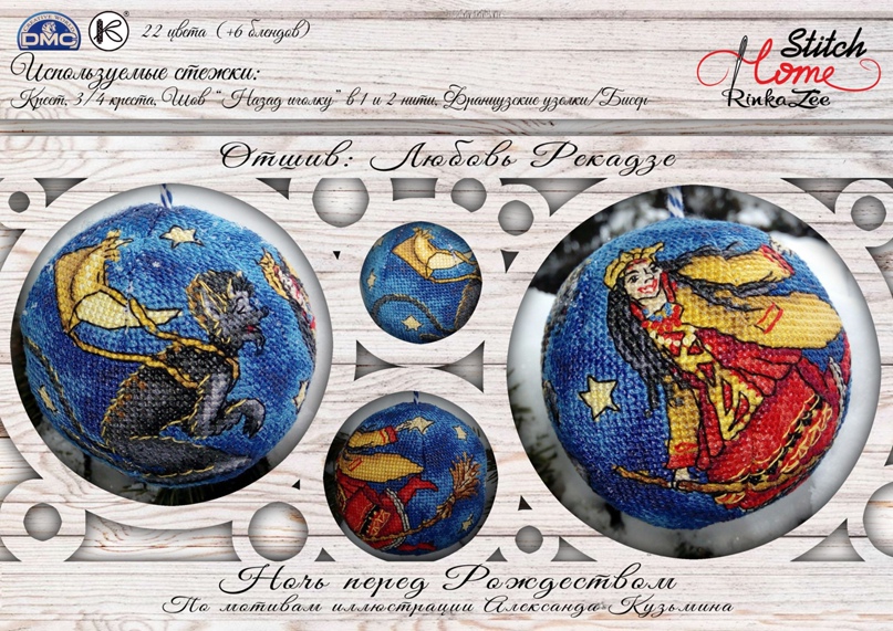 Лена Агафонова | Борское