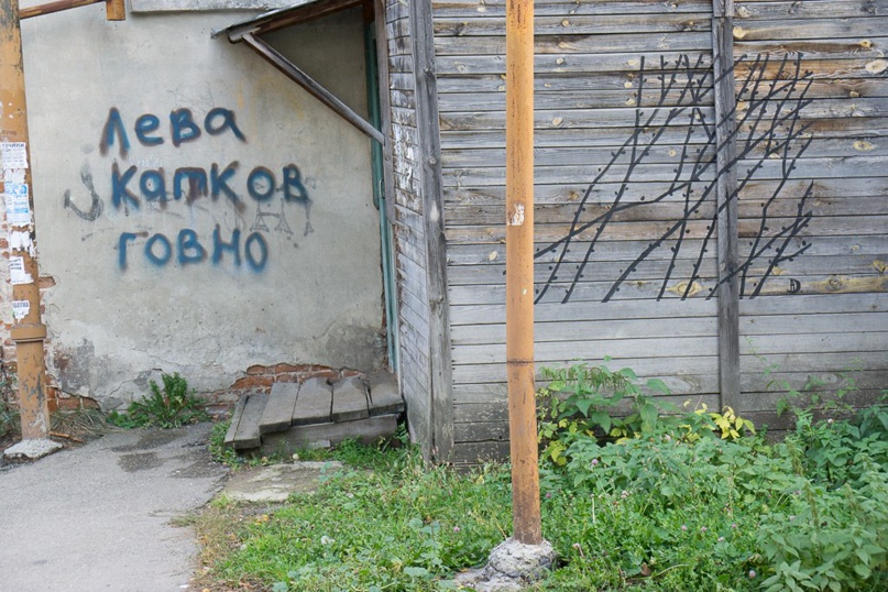 Александр Коробков | Нижний Новгород