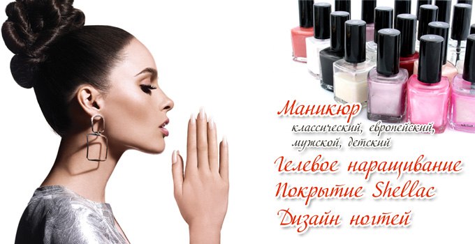 Анастасия Кобелева | Заречный