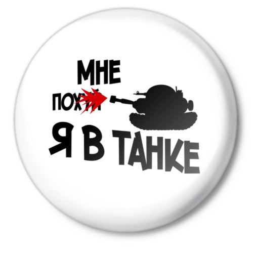 Константин Сергеев <Rocky> | Ульяновск