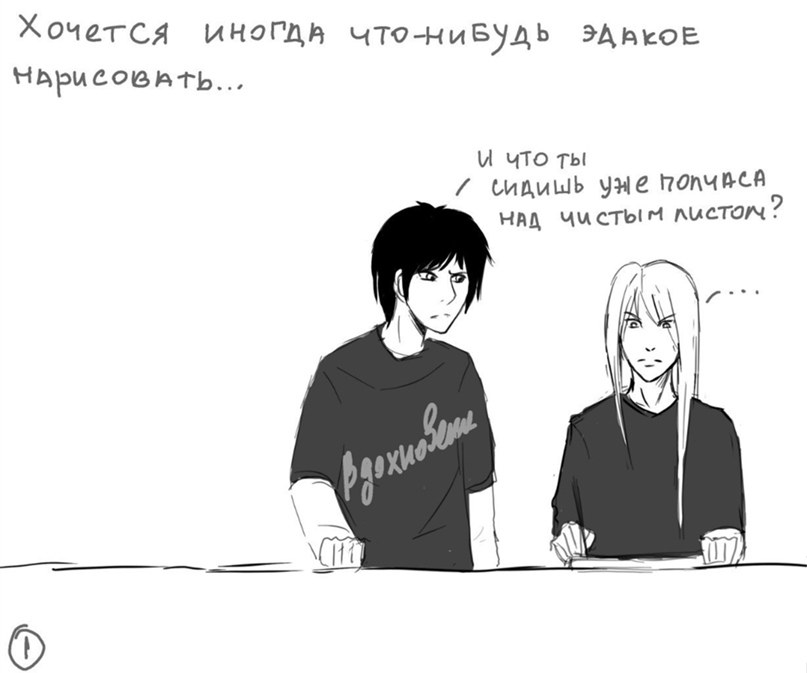 Александр Таратин | Москва