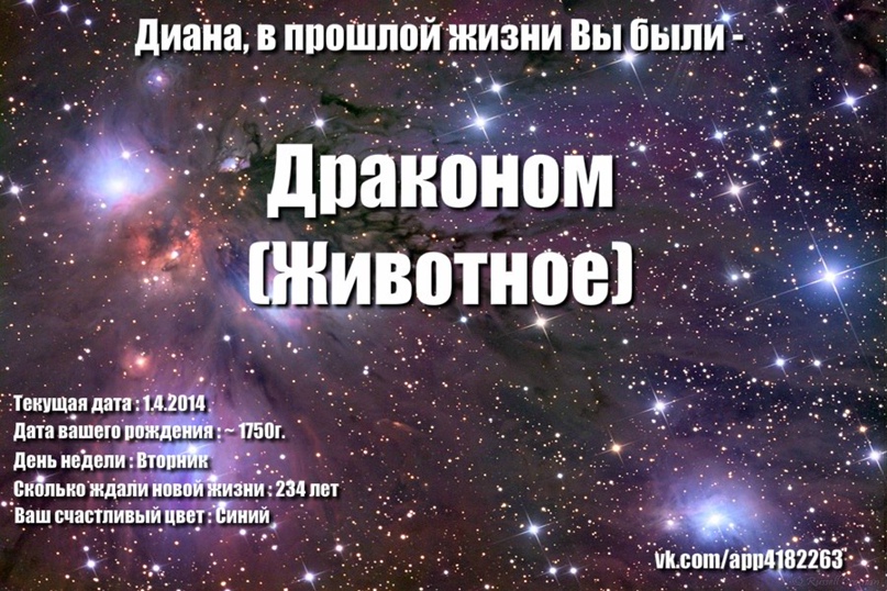 Диана Леонтьева | Уфа